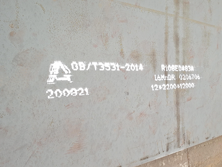 同江容器板-16MnDR